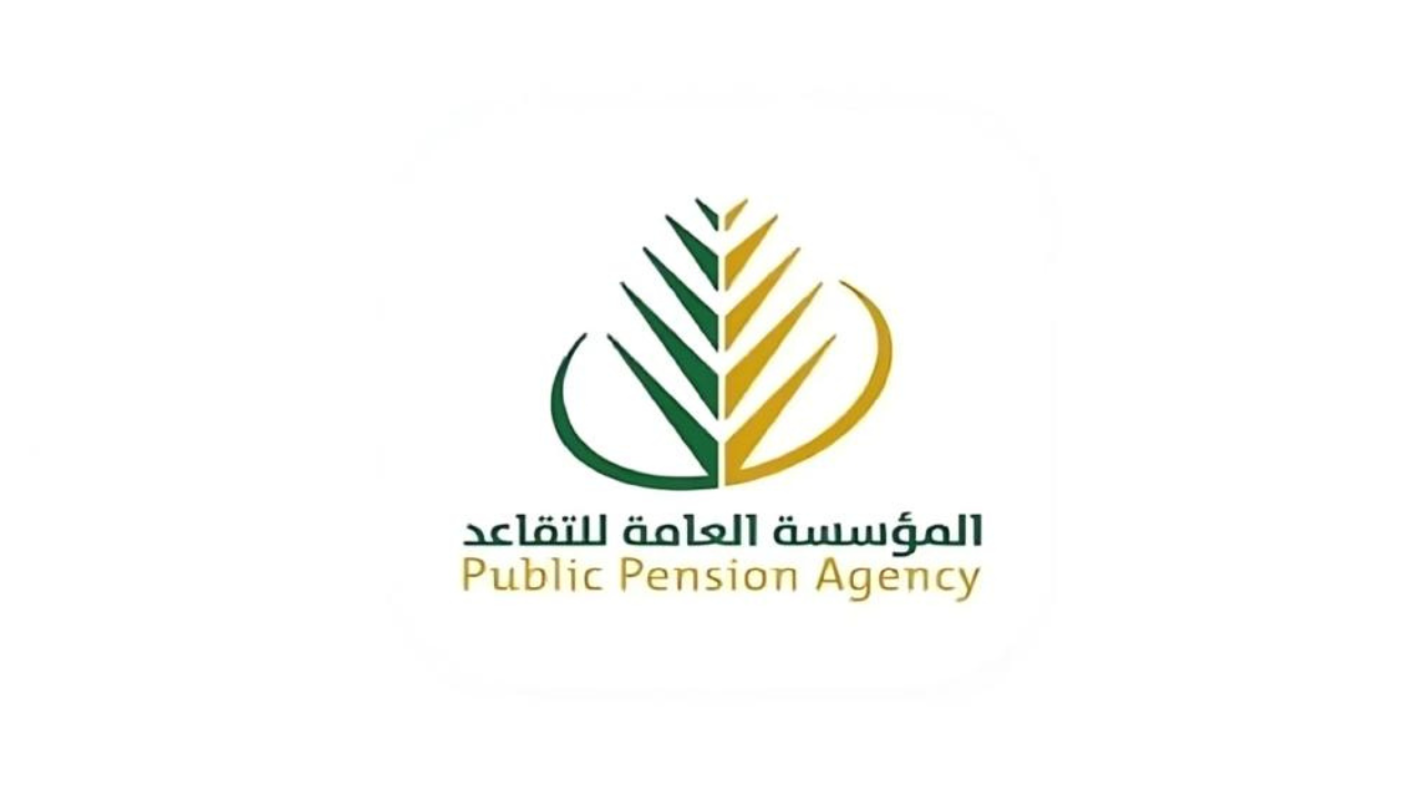 كيفية التقديم على التقاعد المبكر للمعلمين والمعلمات 1446وماهي شروط التسجيل