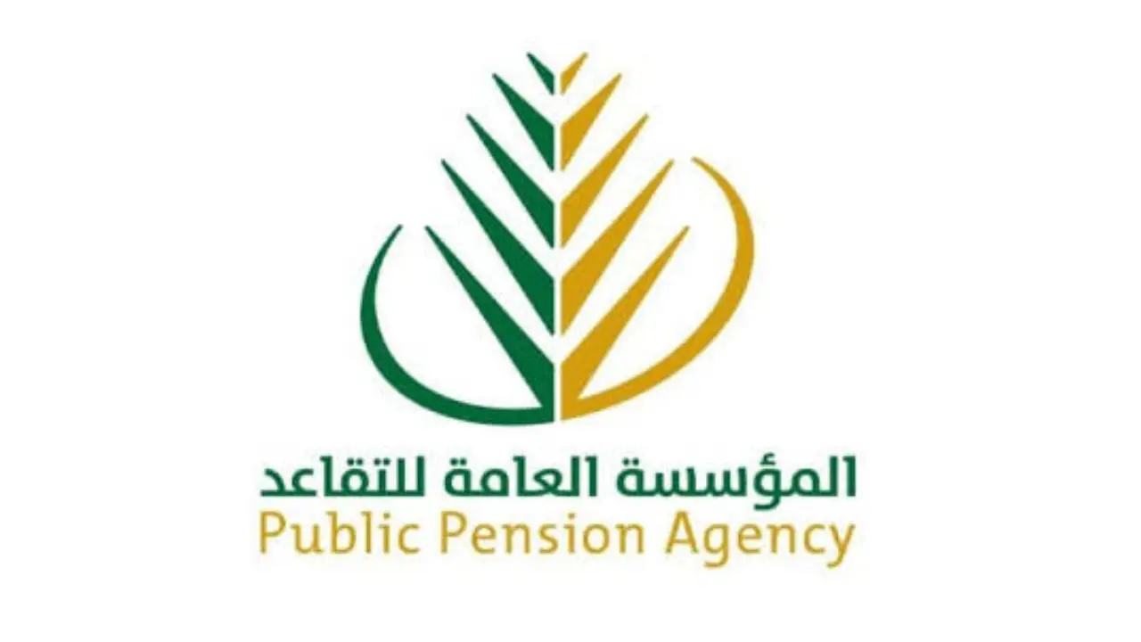 تعرف على خطوات التقديم على نظام التقاعد المبكر في السعودية 1446 وشروطه