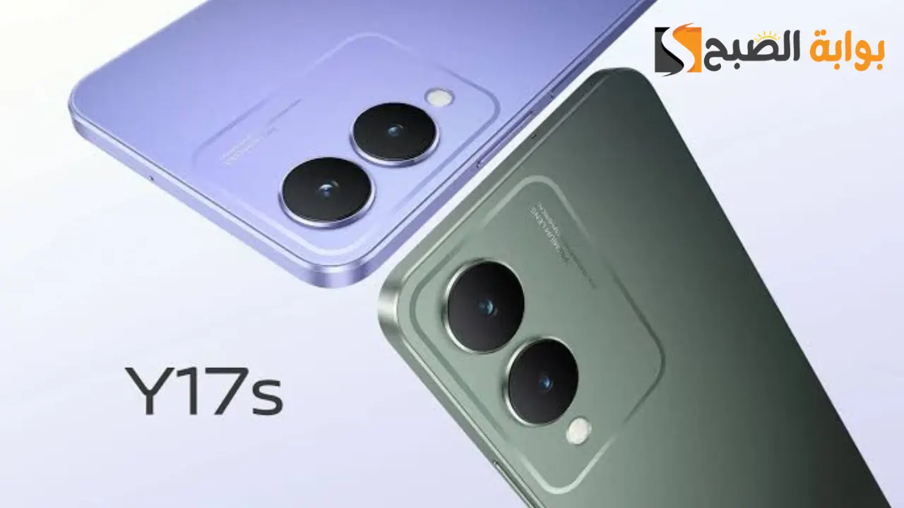 بمواصفات رائعة.. تعرف على سعر ومواصفات هاتف Vivo Y17s