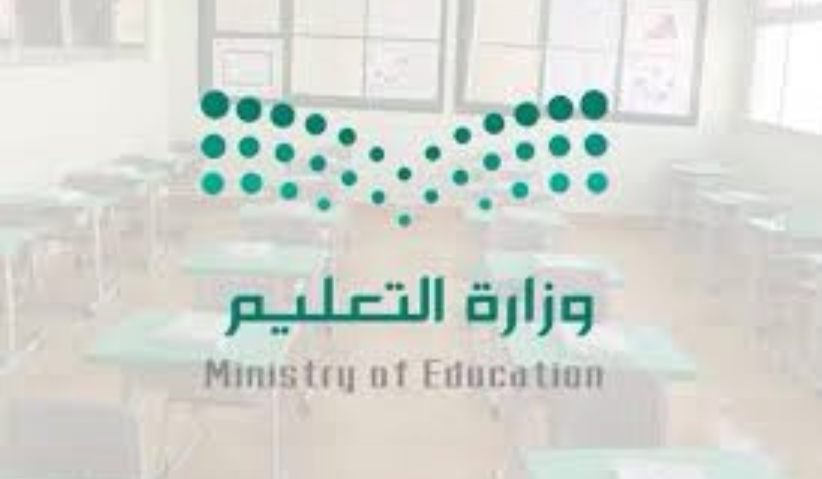 حقيقة تعليق الدراسة غدا الأحد 15 سبتمبر 2024 في السعودية.. تعرف على التفاصيل