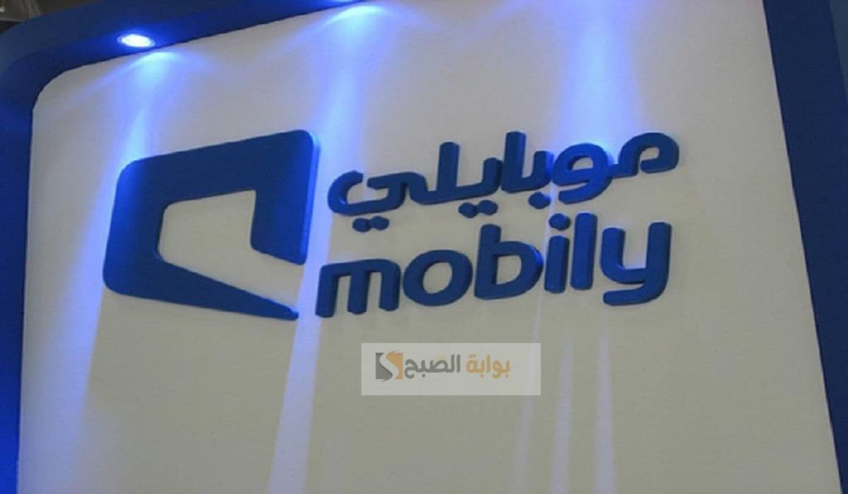 طريقة تقسيط مديونية موبايلي وخصومات الفواتير السابقة