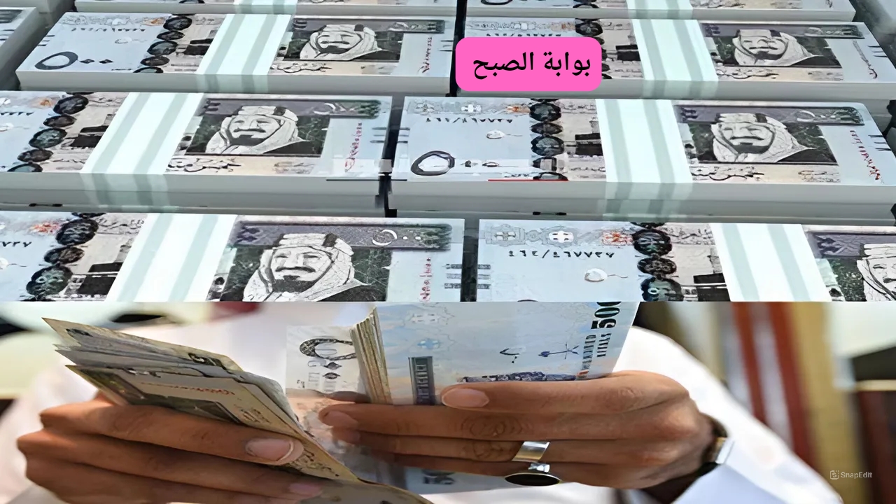 أسهل فلوس بإيداع نقدي سريع 44.000 ريال بحسابك حتى لو عليك متعثرات تمويل شخصي من بنك الراجحي بدون كفيل