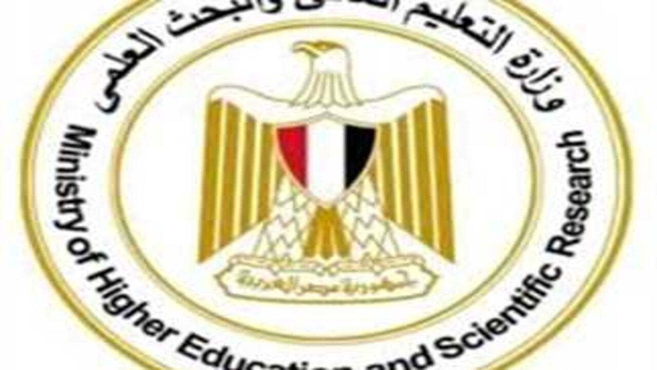 الكليات المتاحة في المرحلة الثالثة علمي 2024 وكيفية التسجيل عبر موقع التنسيق الإلكتروني