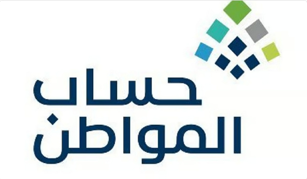 توضيح هام من حساب المواطن بشأن معايير الاستحقاق بعد استيفاء الأهلية