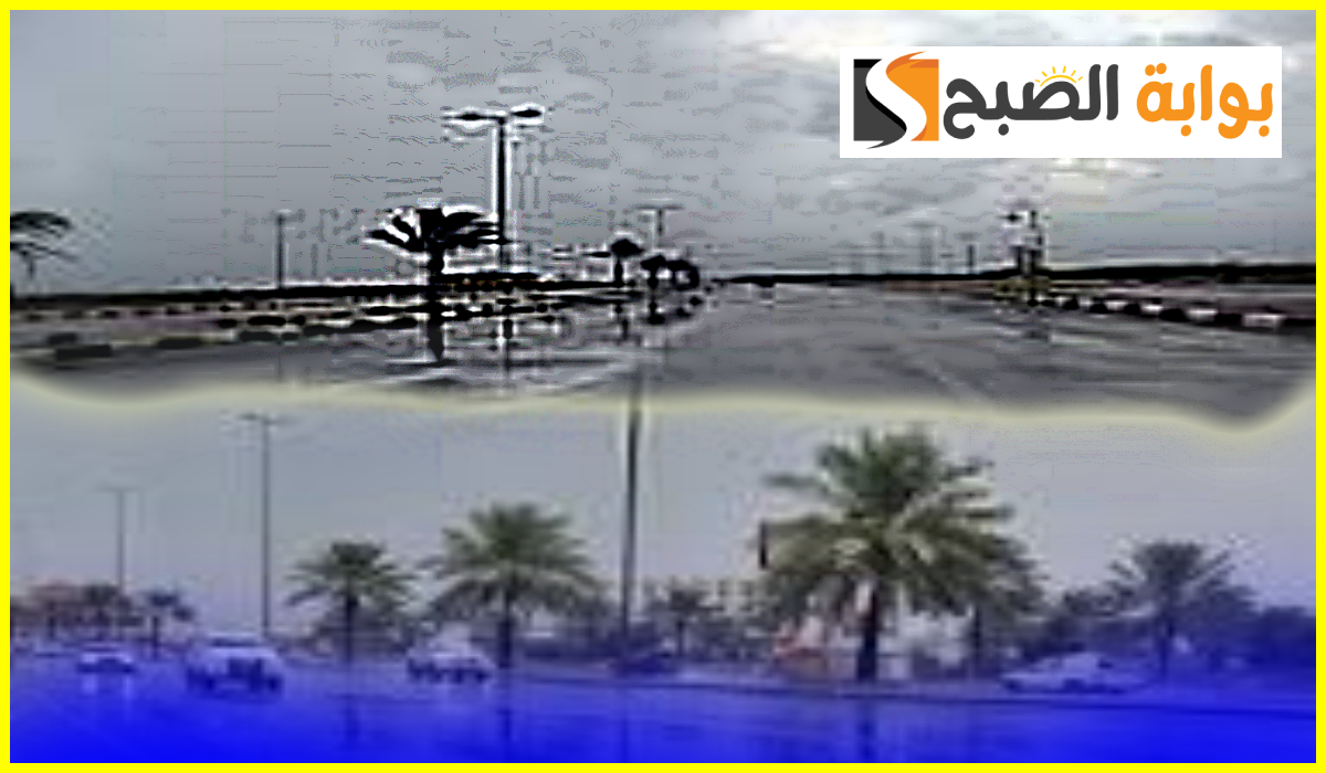 هطول أمطار بعدة مناطق.. مركز الأرصاد يعلن توقعات طقس السعودية اليوم الأربعاء 4-9-2024