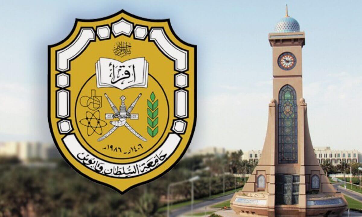“اعرف الشروط وإلحق قدم” التقديم على وظائف جامعة الملك قابوس لأعضاء هيئة التدريس