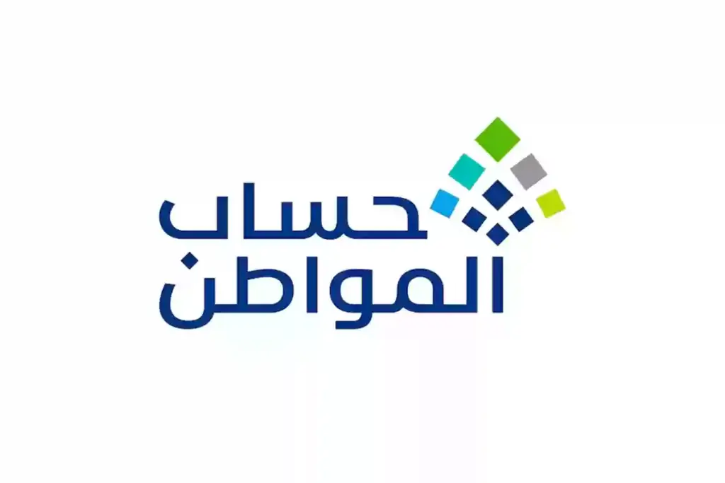 هاام.. أسباب نقص دفعة حساب المواطن واليكم طريقة طلب اعتراض رسمي على النقصان بعد إيداع دفعة سبتمبر 2024