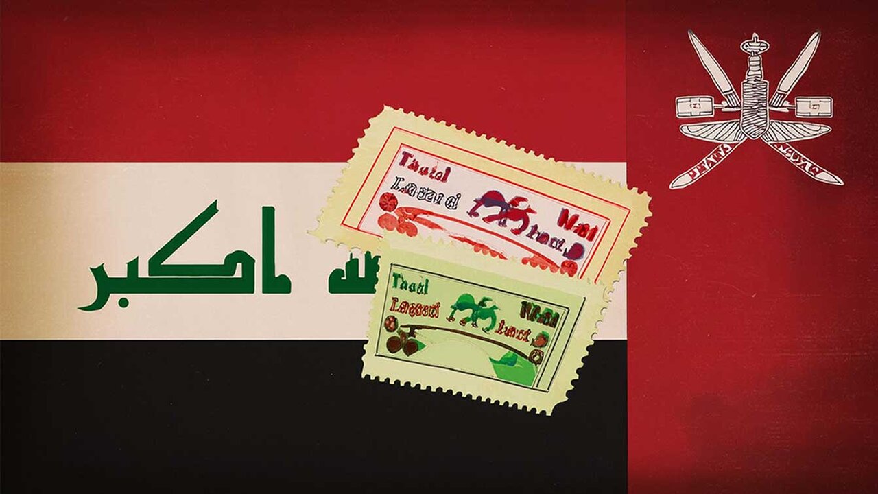 “المباراة الأكثر انتظارا“ كيفية حجز تذاكر مباراة العراق وعمان iraq vs oman في تصفيات كأس العالم 2026 وأسعارها