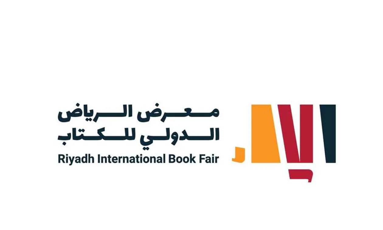 الرابط والخطوات.. طريقة حجز تذاكر معرض الكتاب الدولي بالرياض 2024