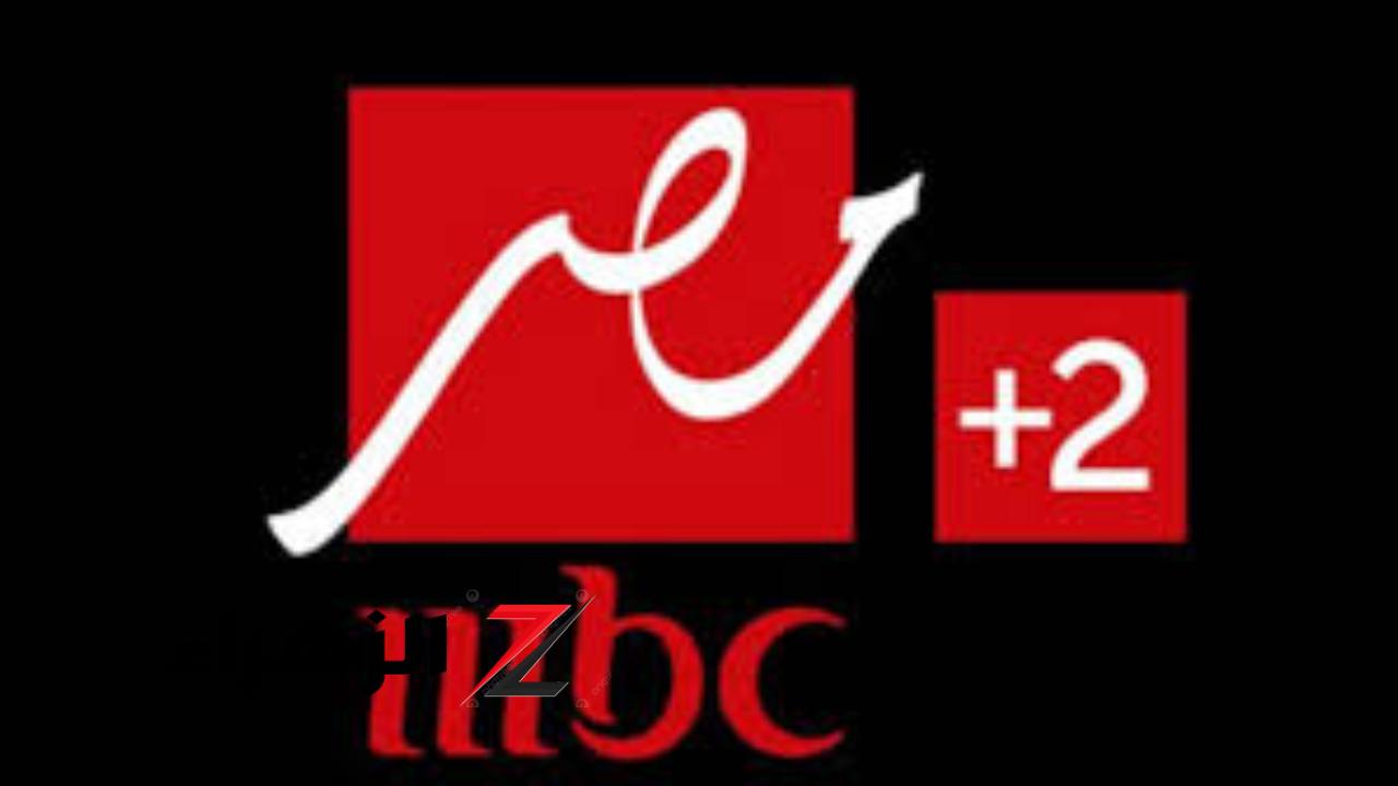 “الان” تردد قناة Mbc Masr ام بى سى مصر لمشاهدة مباراة الأهلي ضد الزمالك فى السوبر الإفريقي على النايل سات