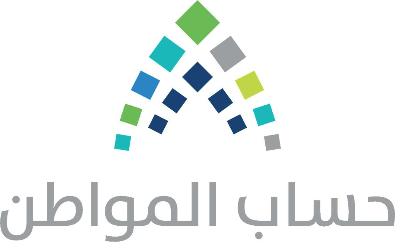 تعليمات مهمة كي لا يتأثر استحقاقك للدعم في حساب المواطن