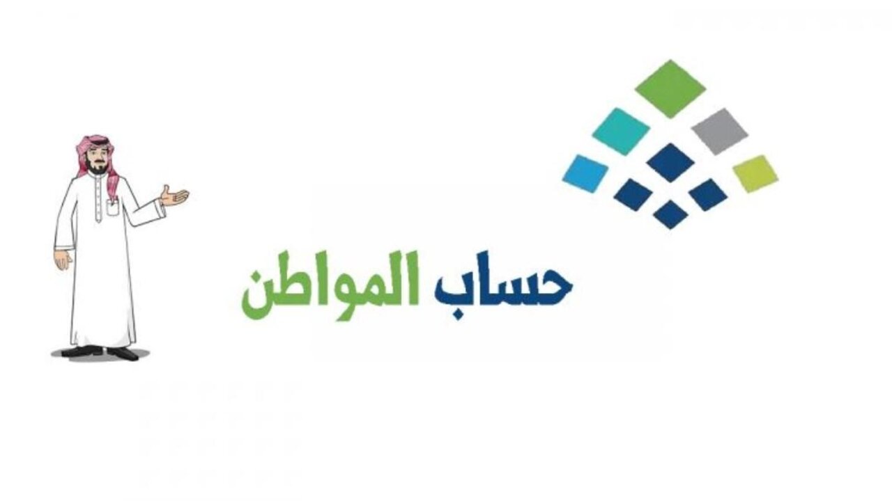 توضيح من حساب المواطن بشأن جملة حالة الاعتراض منتهية فما المقصود بها