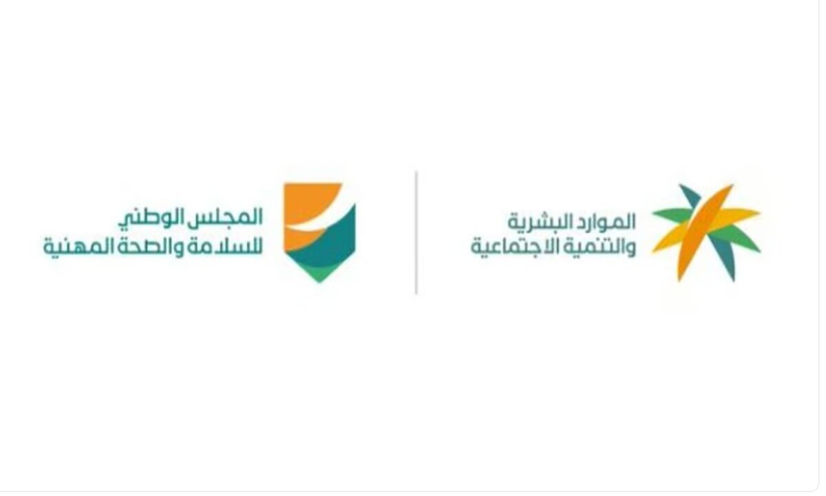 “وزارة الموارد البشرية” تُعلن رسميًا انتهاء تطبيق قرار حظر العمل تحت أشعة الشمس