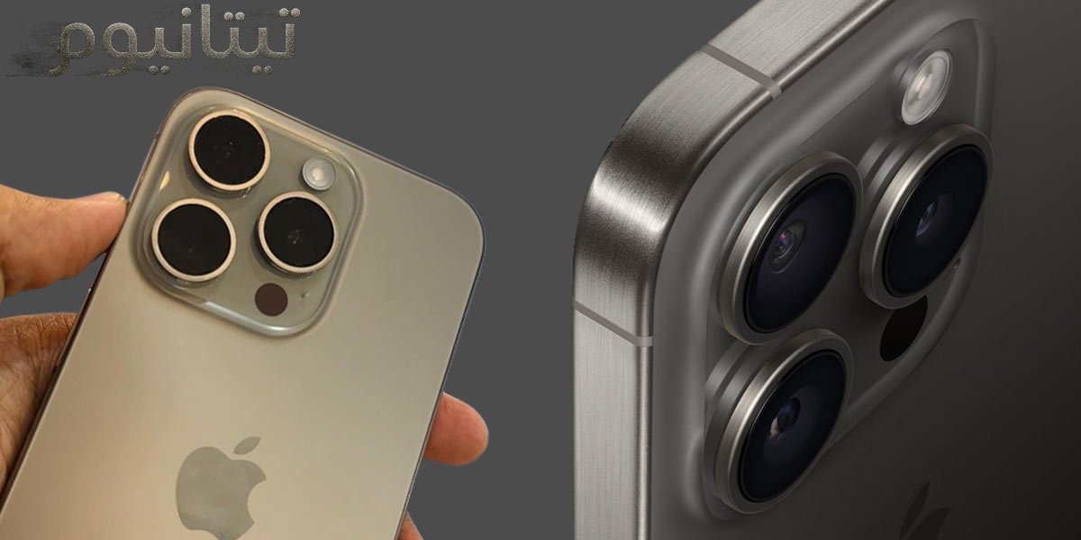 خصم 2500 ريال على iPhone 15 Pro Max بالتقسيط وبدون فوائد من نون السعودية والشحن مجاني