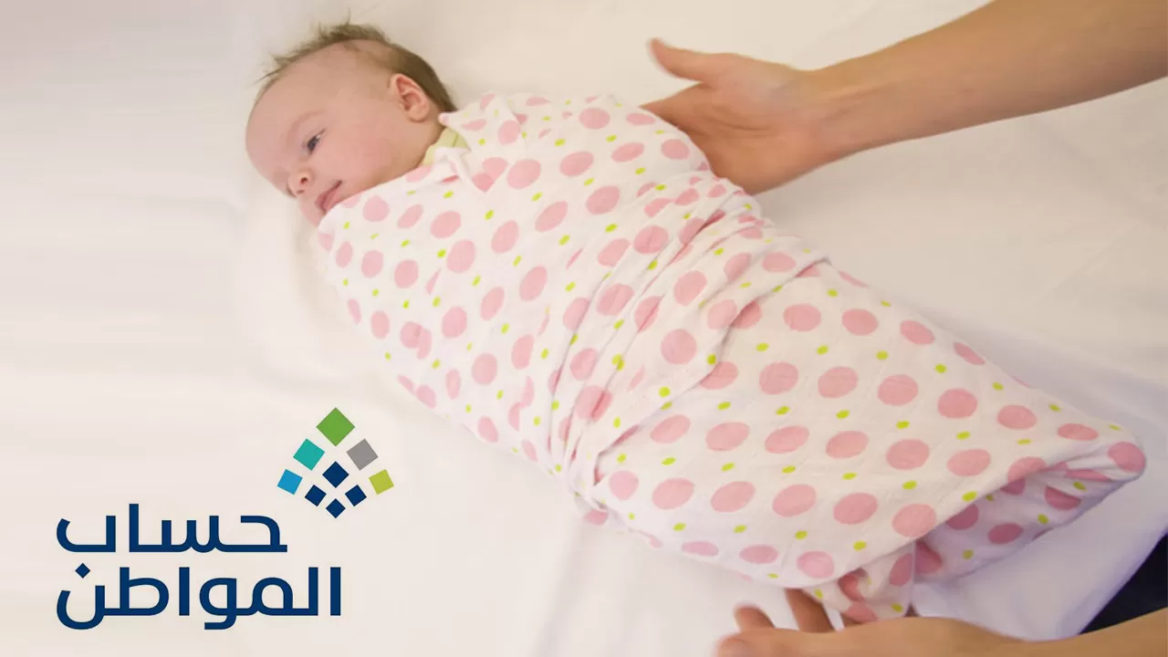 حساب المواطن يوضح‘‘.. كيفية تسجيل المواليد الجدد في برنامج حساب المواطن 1446