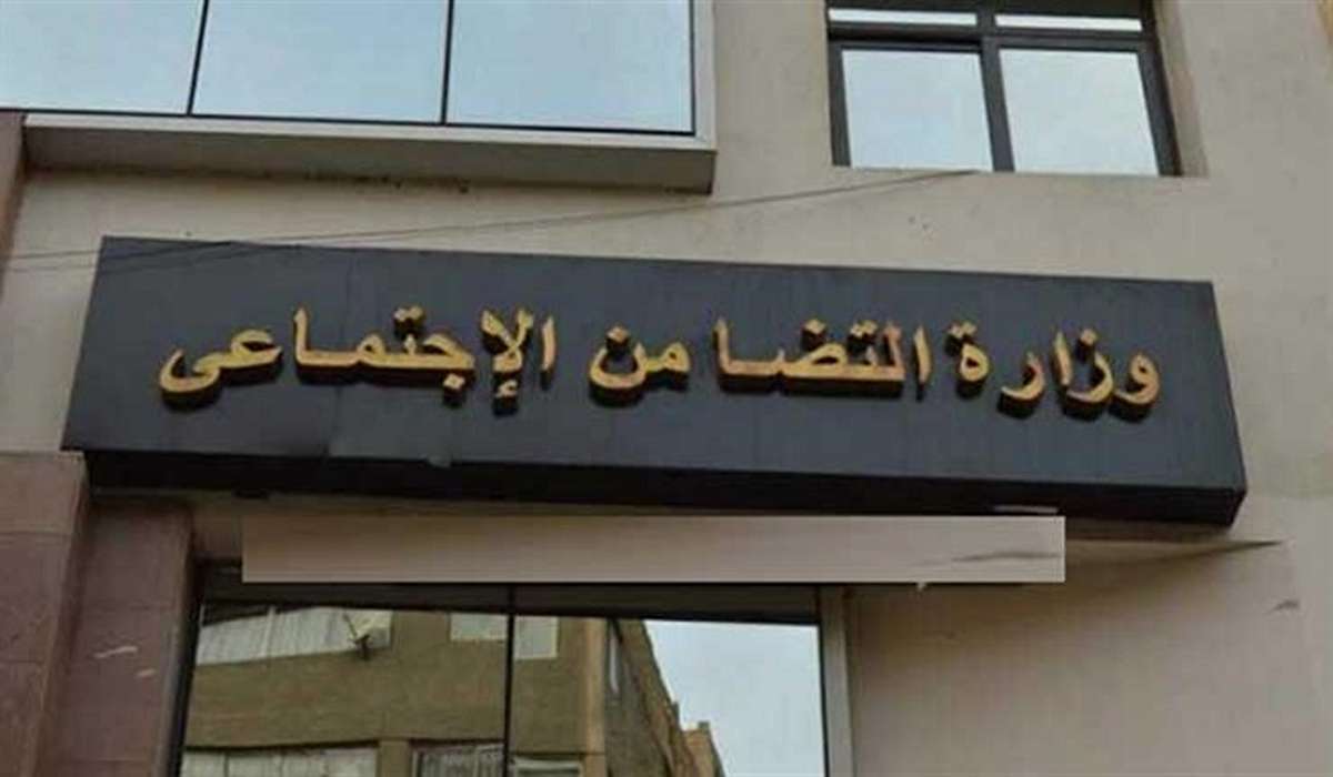 خطوات استخراج بطاقة الخدمات المتكاملة وأهم الشروط المطلوبة