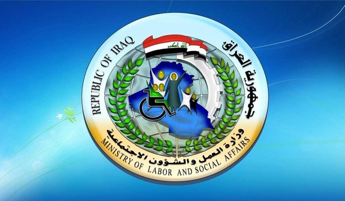 كيفية استخراج أسماء المشمولين في الرعاية الاجتماعية الوجبة الأخيرة 2024 بالعراق