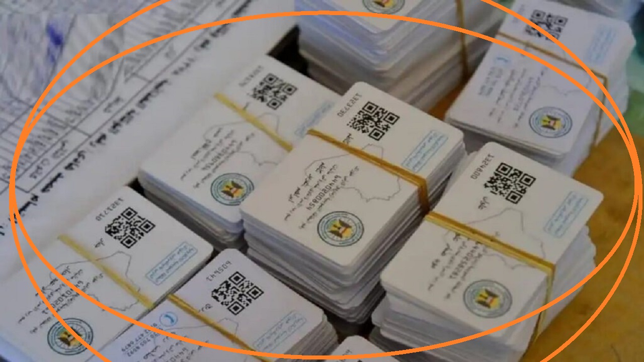 “برقم الهوية الوطنية العراقية” خطوات التسجيل في البطاقة التموينية العراق 2024