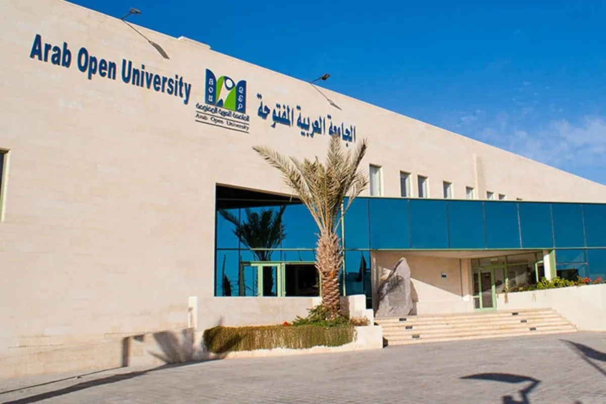 شروط التسجيل في الجامعة العربية المفتوحة في جدة 1446| إليك الرابط وخطوات التقديم