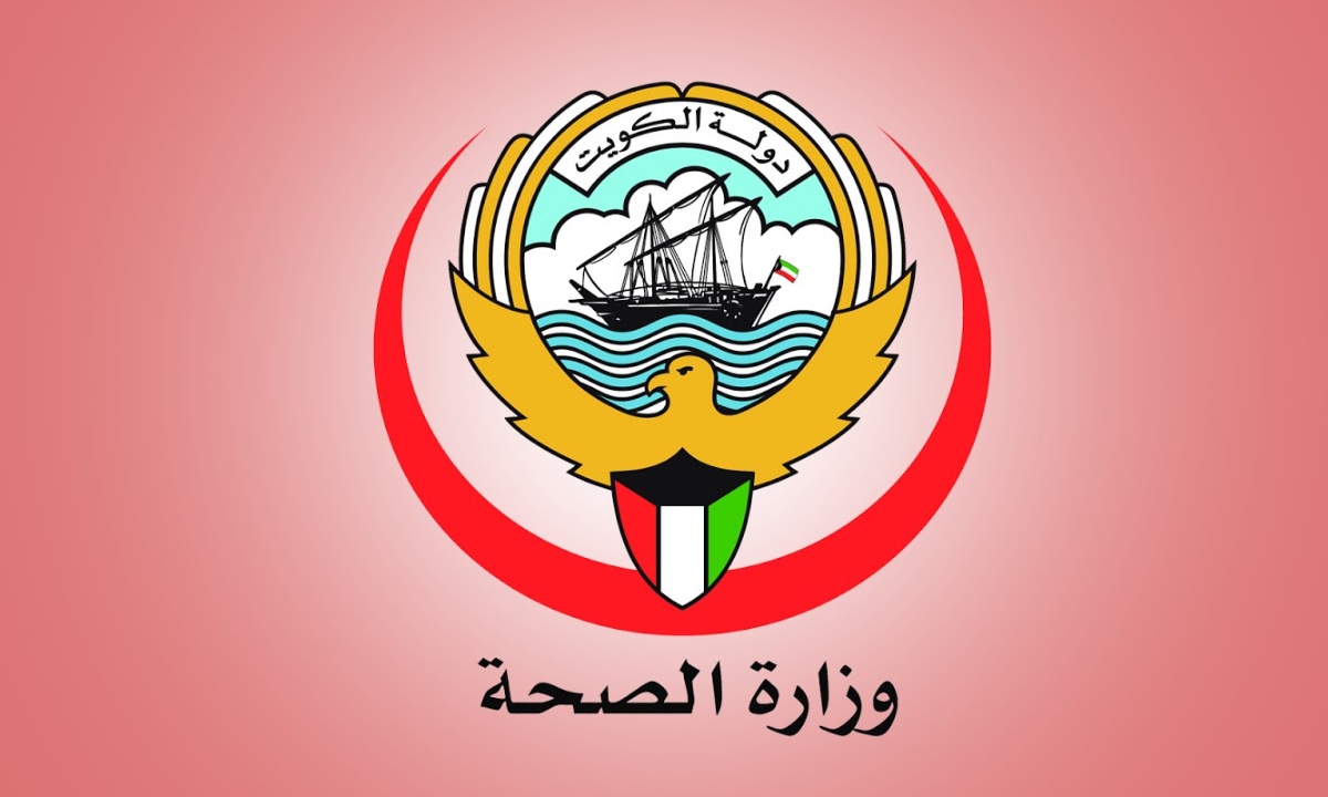 خطوات تجديد التأمين الصحي للعمالة المنزلية في الكويت 2024