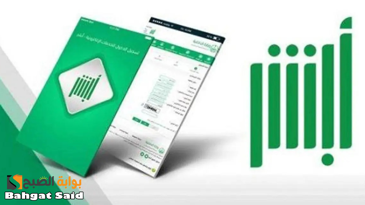 خطوات تمديد تأشيرة الزيارة المفردة 1446… الجوازات السعودية تكشف التفاصيل