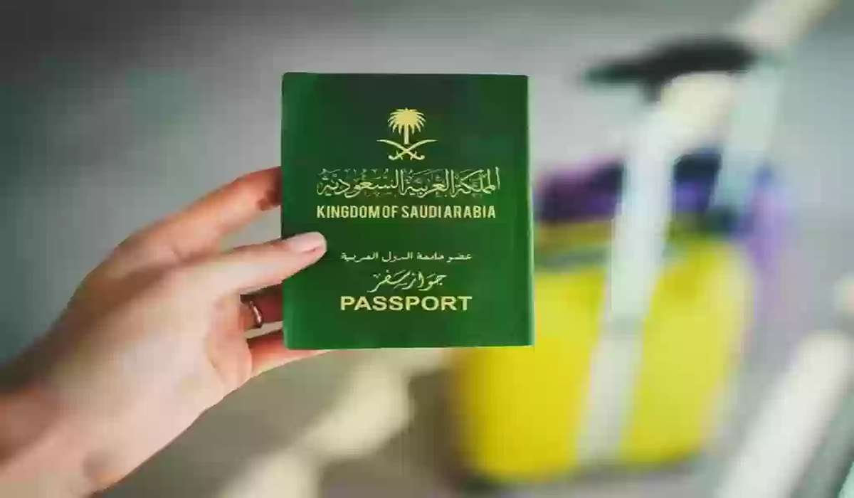 خطوات نقل الكفالة بشكل إلكتروني وأهم الشروط المطلوبة