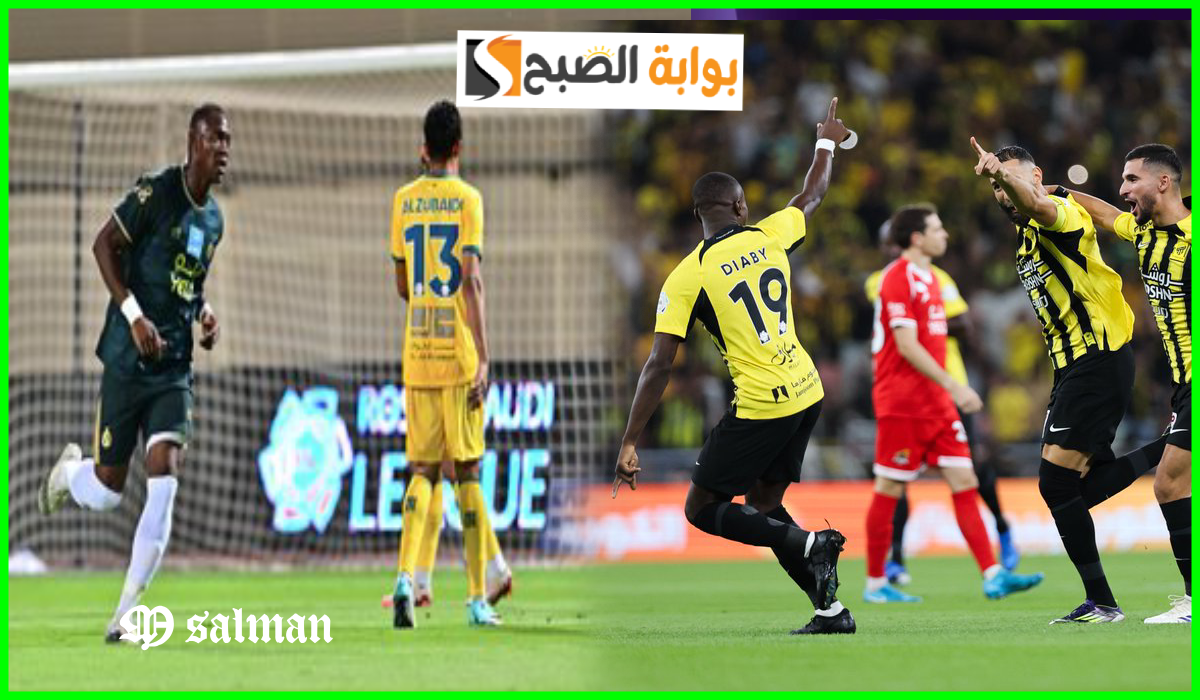بالمواعيد.. جدول مباريات الجولة الرابعة من دوري روشن السعودي 2024-2025