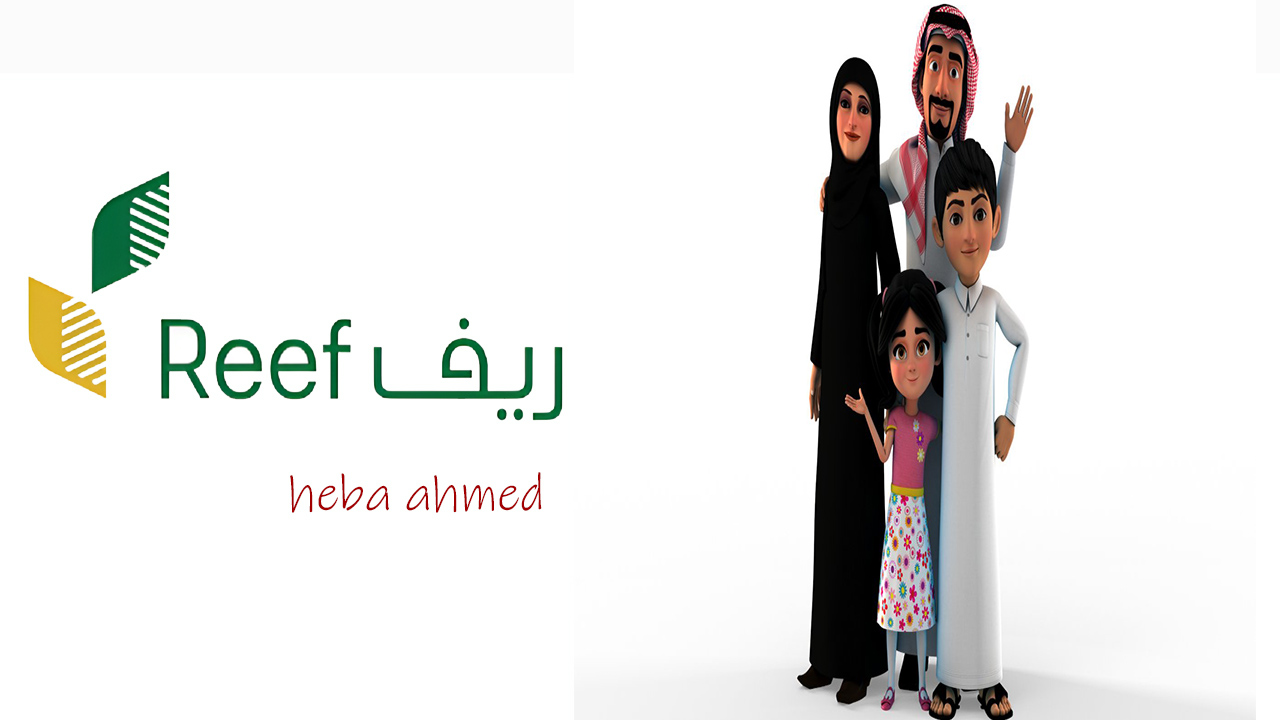 بالرابط والخطوات… طريقة الاستعلام عن إيداع دعم ريف شهر سبتمبر لجميع المستفيدين
