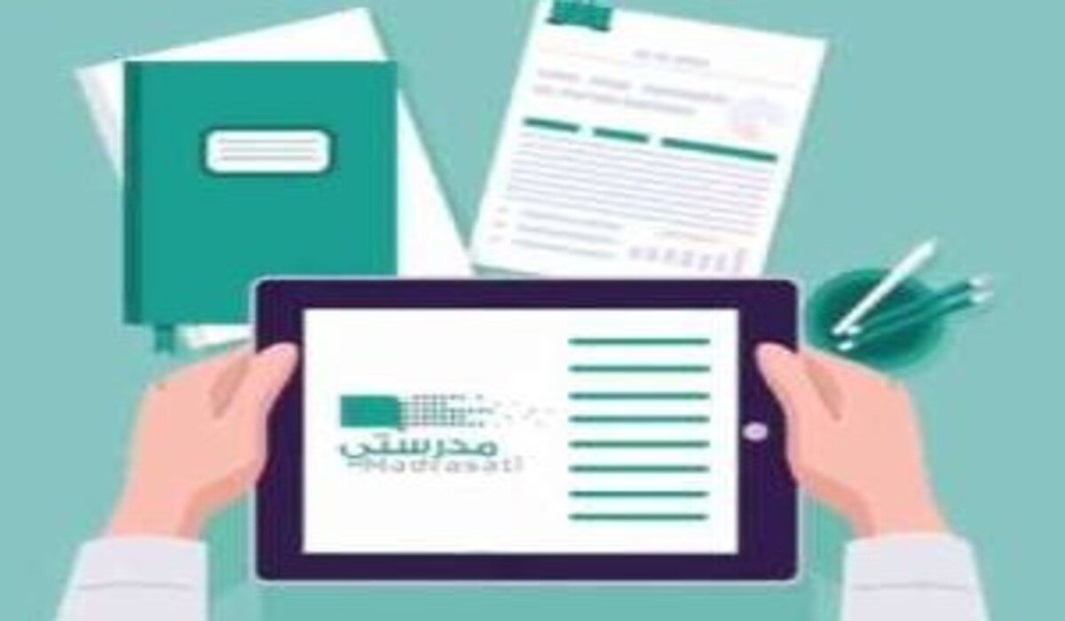 بالخطوات.. كيف أستطيع تسجيل الدخول على منصة مدرستي 1446 للمتابعة وحل الواجبات والاختبارات إلكترونيا