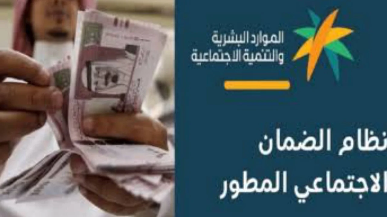 “حقيقة أم شائعة” زيادة رواتب الضمان  الاجتماعي 20% بمناسبة اليوم الوطني بأمر ملكي .. الموارد البشرية تحسم الجدل