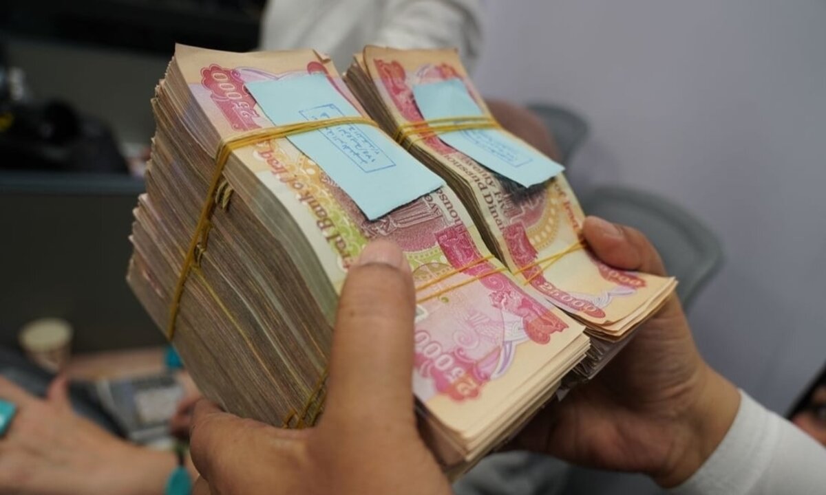 الاستعلام عن رواتب المتقاعدين شهر أبريل 2025 العراق