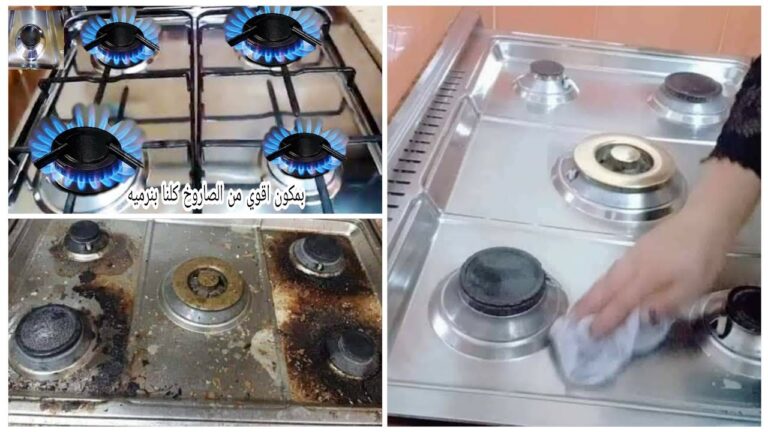فكرة عبقرية.. رشي البيكنج بودر فوق البوتجاز وانسي اكبر مشكلة بتواجهك من انهارده هتجربيها كل يوم