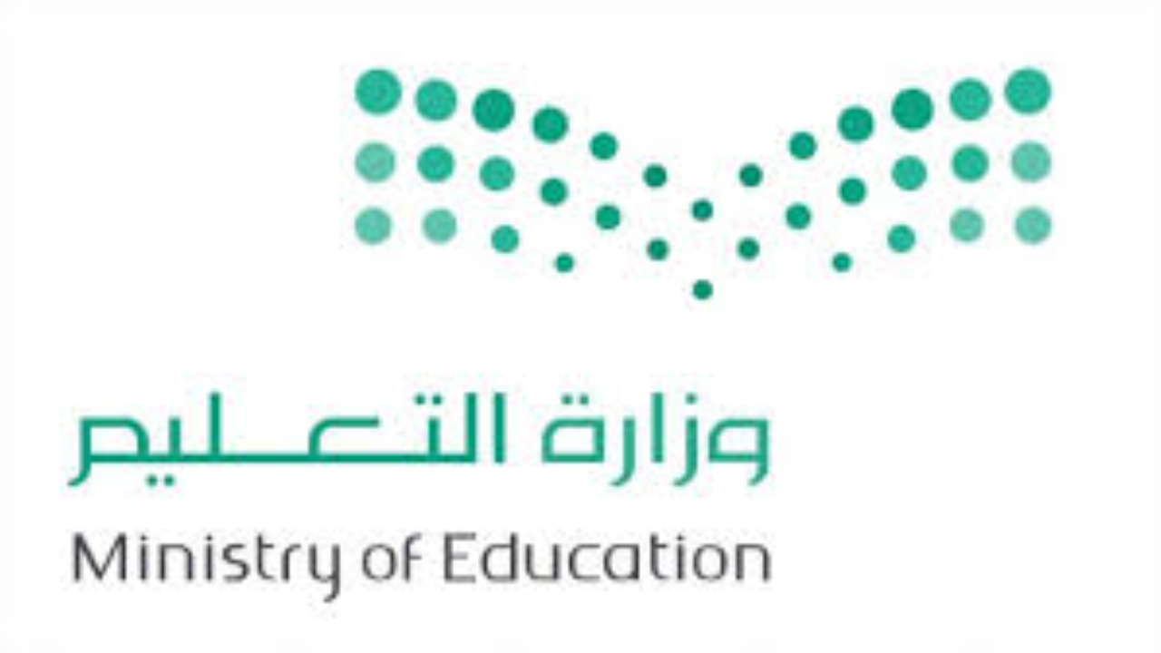 التعليم تعلن موعد بدء التقديم لنقل وتكليف ذوي الظروف الخاصة 2024 عبر نظام فارس