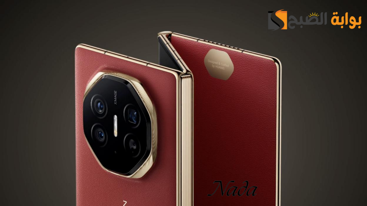 huawei mate xt ثلاثي الطي منافس ايفون 16 ويُحطم الأرقام القياسية