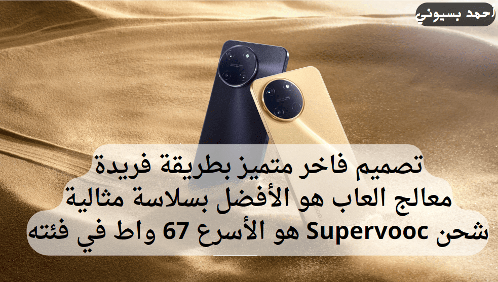 أرخص موبايل كاميرا خلفية 108 م.ب.. سعر ومواصفات هاتف ريلمي 11 بمعالج خارق وتصميم فريد من نوعه