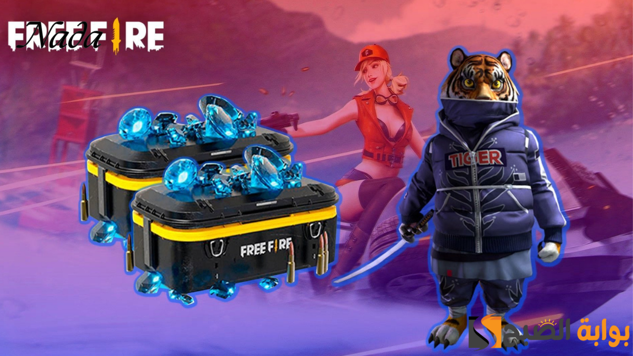 خطوات شحن فري فاير 2024 Free Fire عبر الموقع الرسمي جارينا بطريقة آمنة