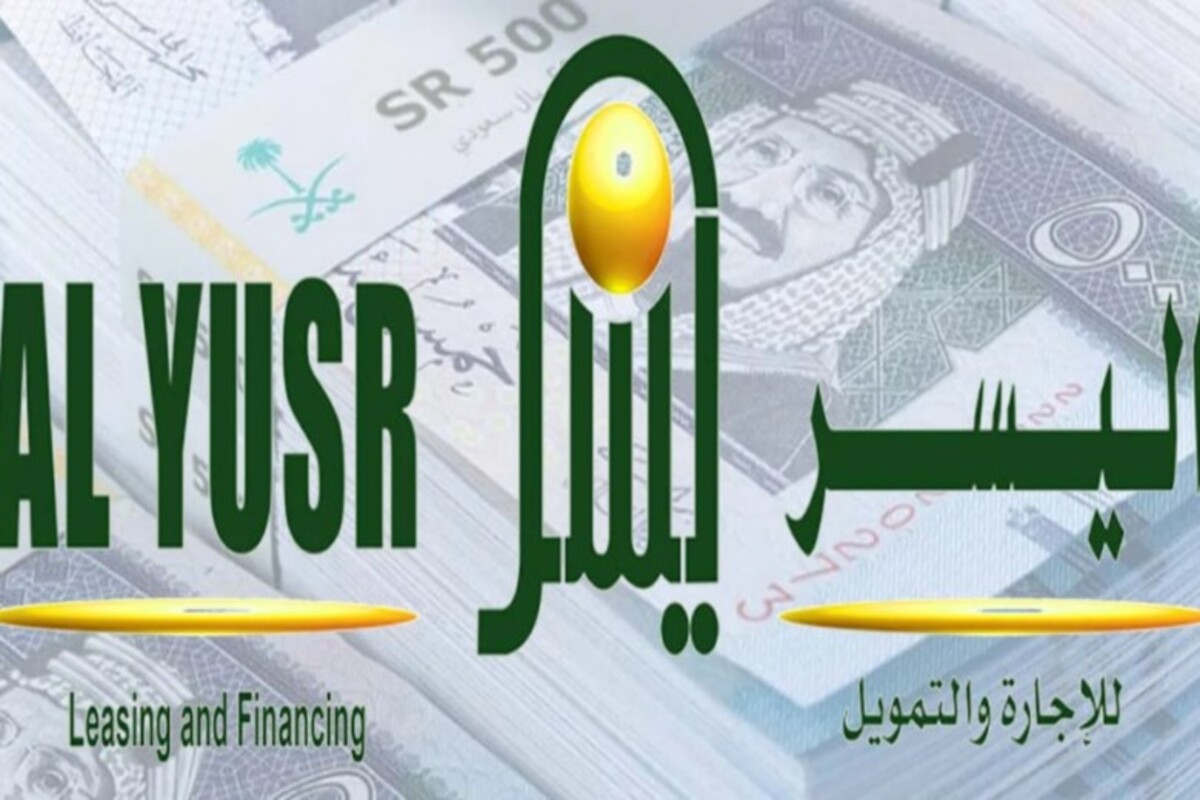 تمويل فوري وسريع 20,000 ريال سعودي بدون كفيل وقسط شهري 926 ريال سعودي