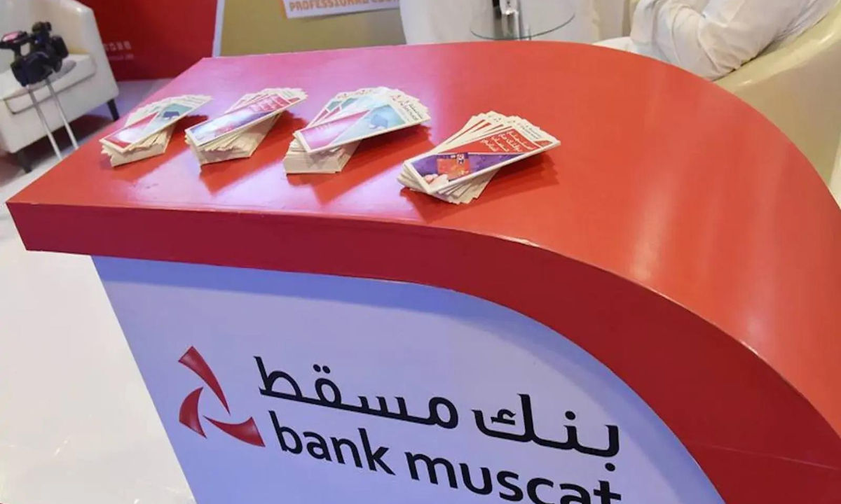 “للمواطنين والوافدين”.. شروط أخذ قرض شخصي من بنك مسقط بعمان 2024