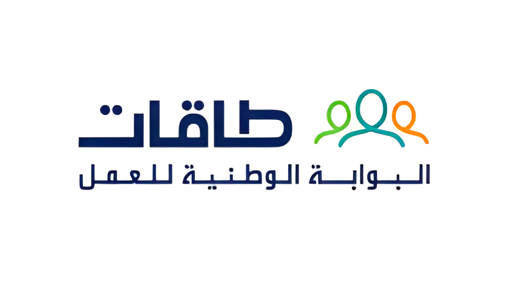 الشروط اللازمة للتسجيل في حافز للباحثين عن عمل 2024