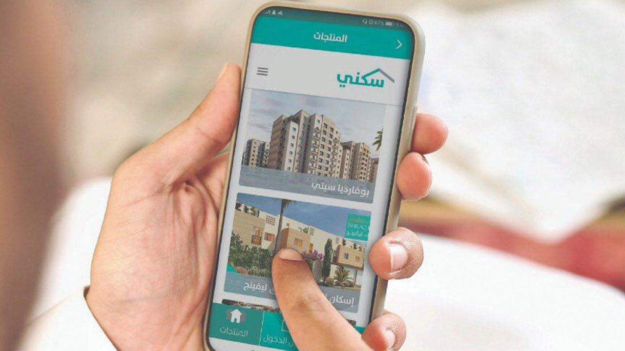 “وزارة الإسكان” توضح شروط التقديم في برنامج سكني للعزاب 1446هـ.. وكيفية التسجيل