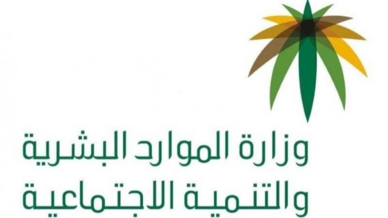 خطوات الحصول على البطاقة الرقمية للمستفيدين من الضمان الاجتماعي 2024