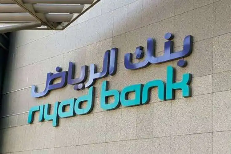 شروط وضوابط تمويل تسهيل من بنك الرياض 1445