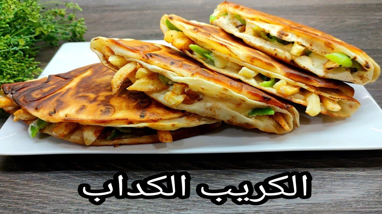 وصفة جديدة للفطور الشهي .. طريقة تحضير الكريب الكداب بدون عجين