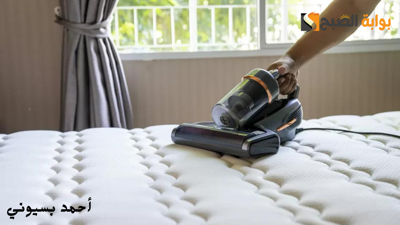 بأقل وقت ومجهود.. طريقة تنظيف المراتب من الغبار والأتربة