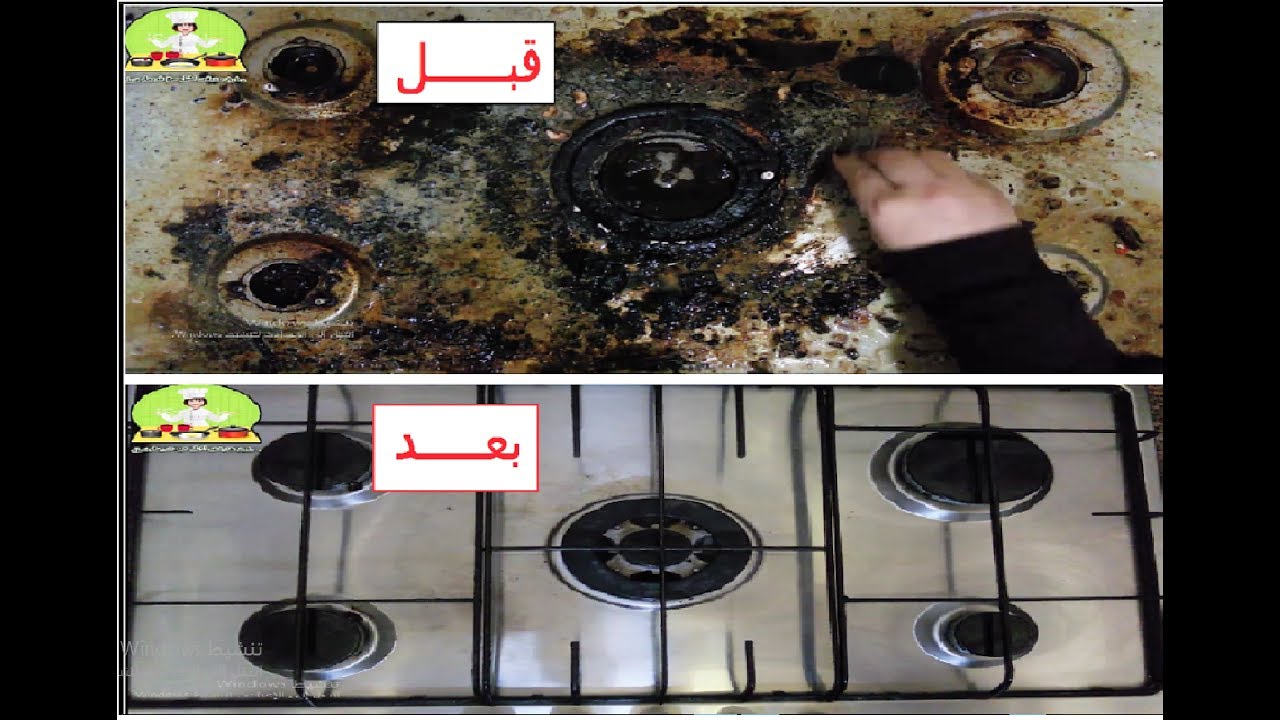 هيرجع كأنه جديد.. طريقة تنظيف البوتاجاز من الدهون والزيوت المتراكمة بمكون ميخطرش على بالك بدون دعك أو فرك