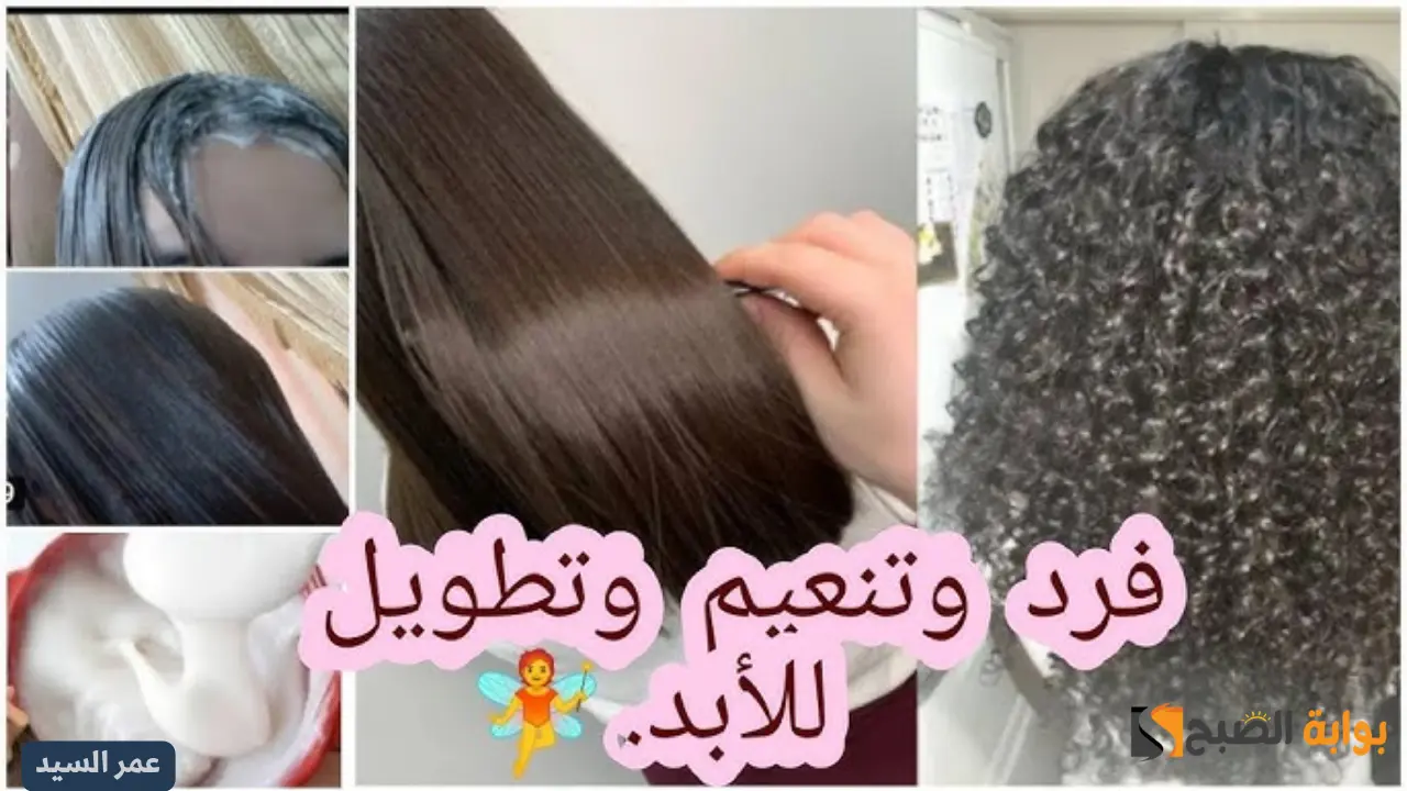 كيراتين النشا والقهوة السحري.. الحل الأمثل للتخلص من الشعر الخشن والهيشان والتساقط بلا مواد كيميائية