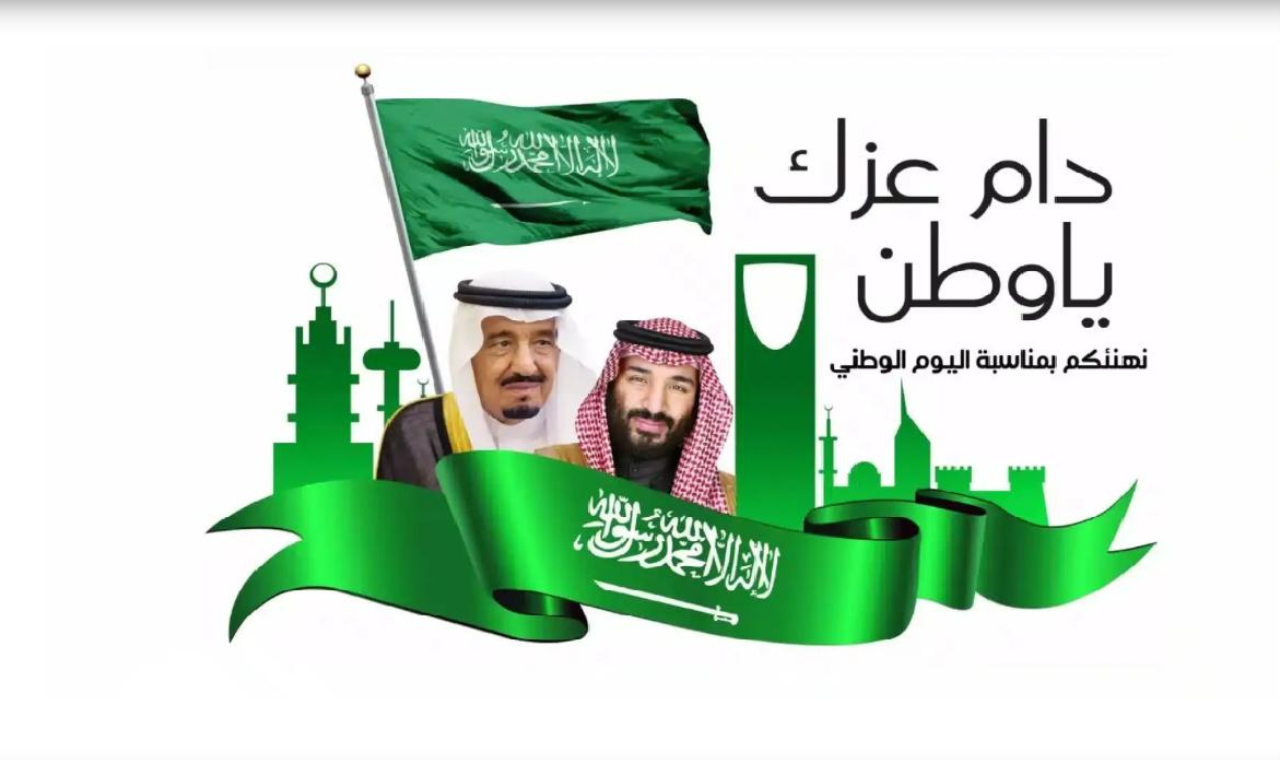 +10 صور فعاليات اليوم الوطني السعودي 2024 احتفالات الألعاب النارية وعروض الطيران مباشرة الان