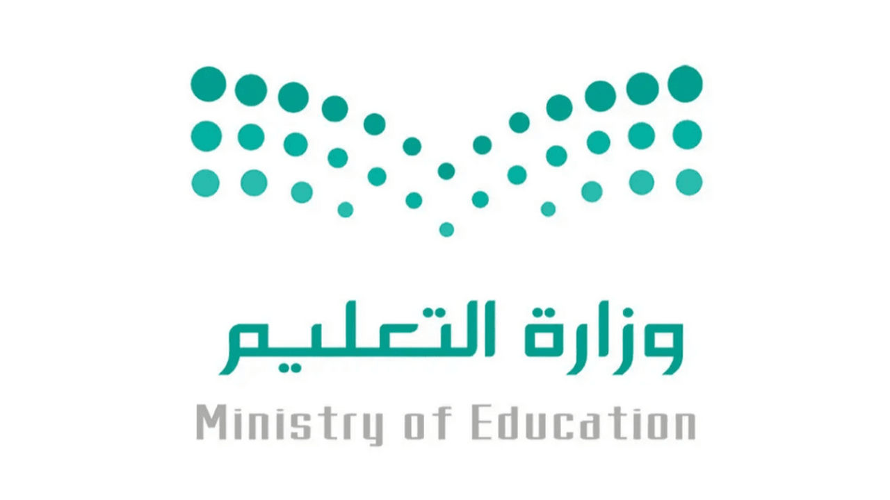 وكالة تعليق الدراسة تويتر تنشر عدد الإجازات الرسمية في التقويم الدراسي لعام ١٤٤٦ واقرب اجازه مطولة تستمر 4 ايام تبدا في هذا الموعد