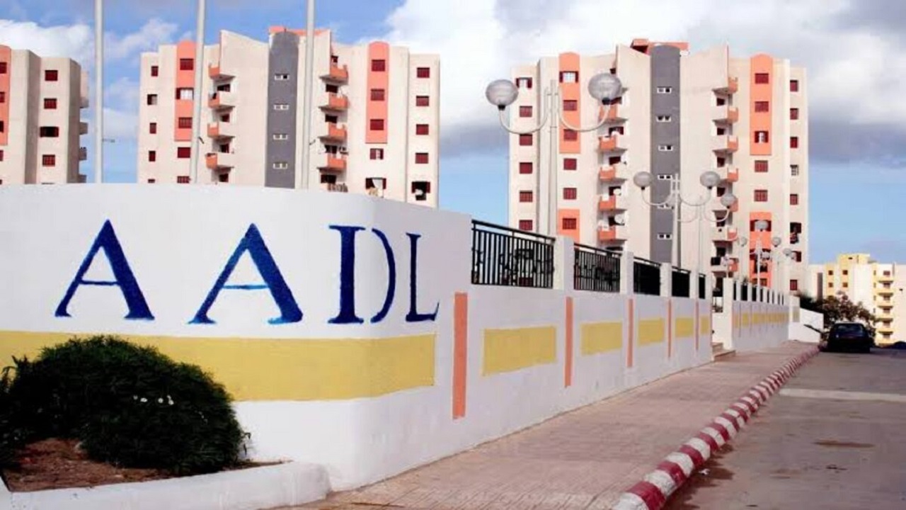 (AAdl 3) .. رابط أسماء المقبولين في سكنات عدل 3 المرحلة الأولى 2024 الجزائرية وخطوات الاستعلام