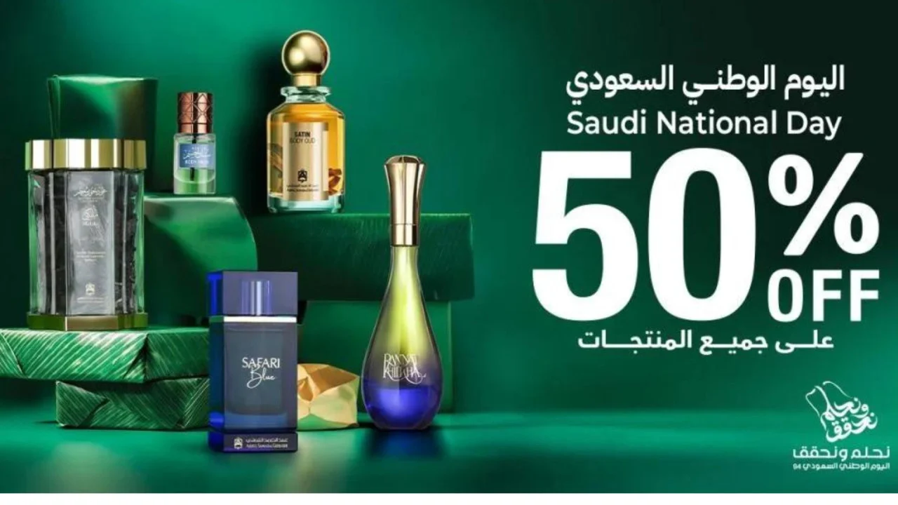 فرصة لا تفوتها.. عروض اليوم الوطني 94 على العطور بخصومات تصل لـ 50%